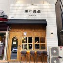 삼촌의식탁 이미지