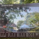 초의선사탄생지 조선차역사박물관 | [초의선사]무안군 초의선사 탄생지 방문 후기