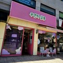 타임스케어헤어컷전문점 | 얼굴형 맞춤 헤어컨설팅 전문점 군자역미용실 우연히살롱 레이어드컷+C컬펌 후기