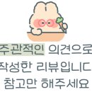 신평동384 네이버블로그