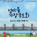 가장 이미지