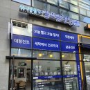 나성세탁 이미지