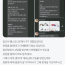 PT 잘하는 집 이미지