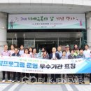 대구광역시 중구 보건소 이미지