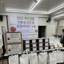 환경운동연합에코생활협동조합 | [공지] 2025 에코생협 친환경 김장 &amp; 종합비타민 나눔