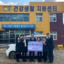 익산시보건소 이미지