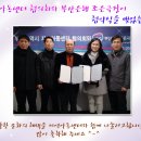 조은지역아동센터 이미지