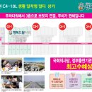 행복드림타워 이미지