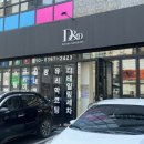 송산손세차장 네이버블로그