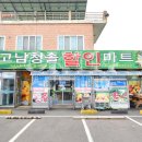 청솔청과 이미지