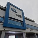 대우수산 | 수원 농수산물도매시장 꽃게 대게 대우수산 내돈내산 후기