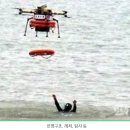 초경량비행장치 무인멀티콥터 조종자(드론 자격증) | 초경량비행장치(드론) 무인멀티콥터 조종자 4종 자격시험 예상 문제 정리