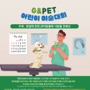 어린이 미술 이미지