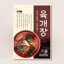 고향식품 이미지