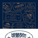 덕후가 이미지