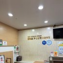 신바람이 | 부산연극 앞자리 앉아서 관람한 조은극장 연극 할래말래 추천