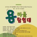 용현1.4동 이미지