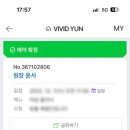 비비드윤 - 나주시 상야1길 21 | 비비드윤