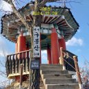 구봉산 구봉정 이미지