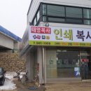 태영복사 이미지