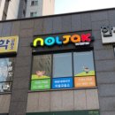 래미안음악교습소 이미지