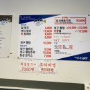 제주복국6800