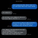 게임만드는까치 | 제 2막. 사랑은 늘 우연처럼 시작됐다.