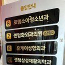 2호선 벡스코역 8번출구 이미지