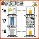 인정세탁 이미지