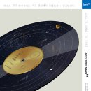 세컨드찬스 이미지
