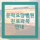 의료법인와이의료재단 네이버블로그