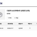 29세 남성 드림저니x오르페브르 회원님 이미지