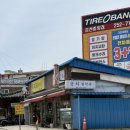 송하 | [춘천/사주] 춘천 사주 고민 상담받고 온 송하철학관 후기