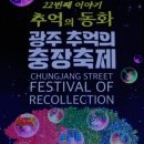 동화나라 이미지