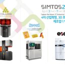 에이치디씨(HDC) 국민일보