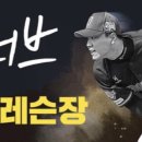 파주글러브야구레슨장 이미지