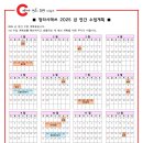 청라시매쓰
