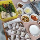 대나무 생숯 장어구이 이미지