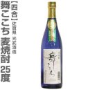 정미보리밥 이미지