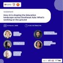 Perspectives on AI in Education in Southeast Asia : 10 March 2026 이미지