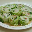 백김치 맛있게 담는 법 이미지