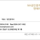 강남역센트럴푸르지오공인중개사사무소 이미지