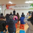 온들농원