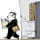국민인력 이미지