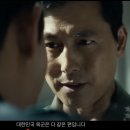 영화 &#39;서울의 봄&#39; 속 ‘이태신 장군’의 진짜 모습 이미지