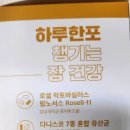 베프바이오 네이버블로그