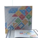 놀면서 배우는 창의보드게임 | 초등보드게임, 놀면서 배우는 라스트탱그램