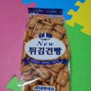 (주)금풍제과