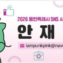 물방울어린이공원 이미지