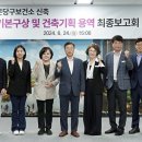 이오건축사사무소 이미지